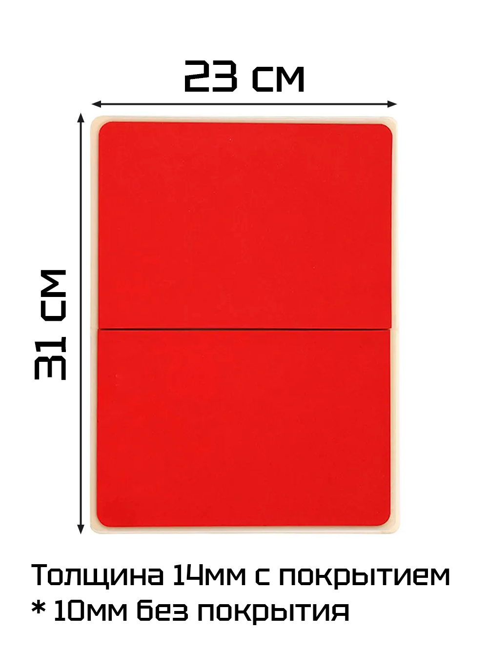 Доска для отработки ударов RB-RED купить в Минске.