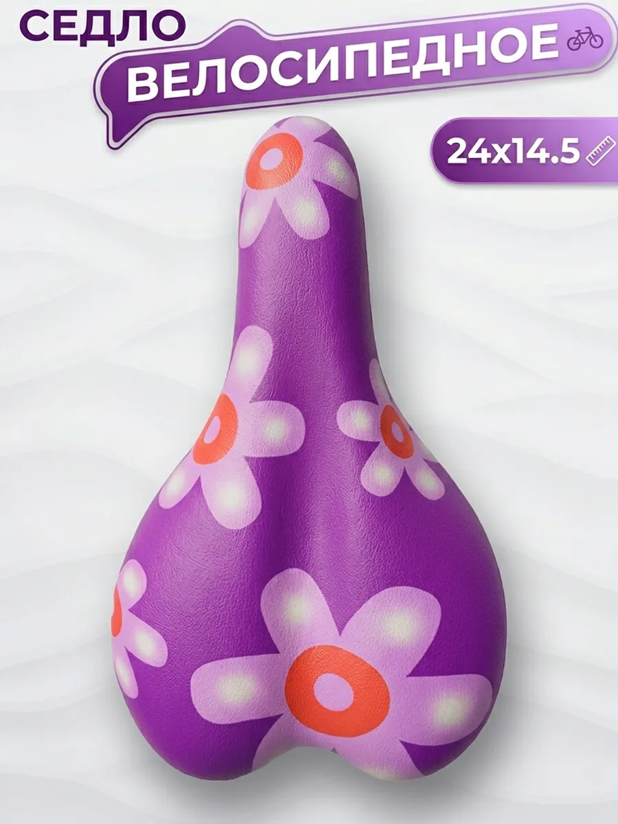 Велоседло AZ-056G купить в Минске.