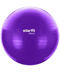 Фитбол STARFIT Core GB-104 65 см, антивзрыв, фиолетовый купить в Минске.