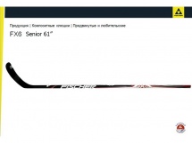 Клюшка хоккейная Fischer FX 6 Senior купить в Минске.