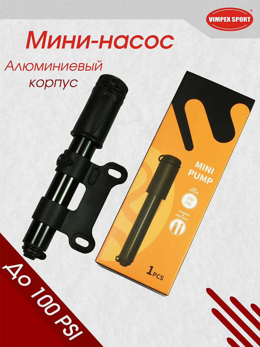 Насос ручной HON-MP1721 купить в Минске.