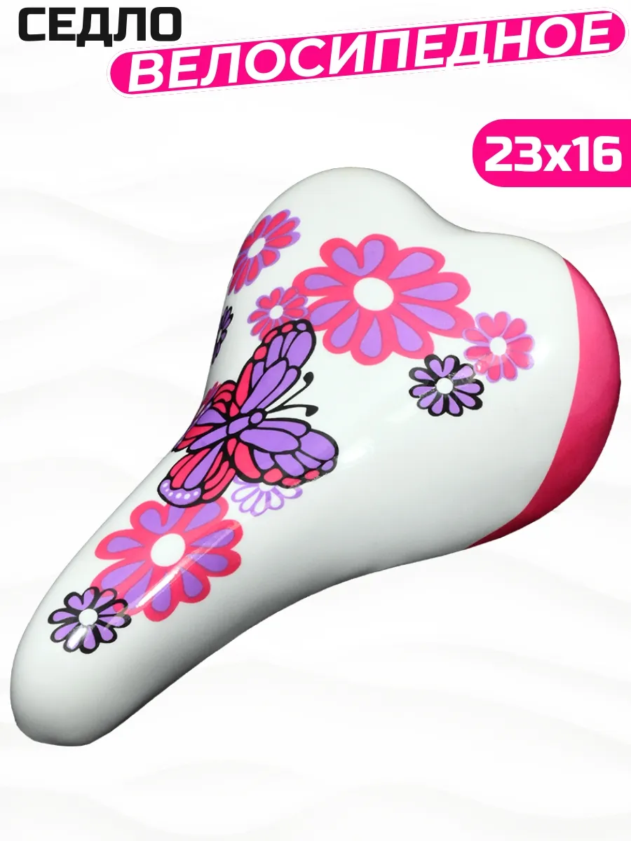Велоседло AZ-015G купить в Минске.