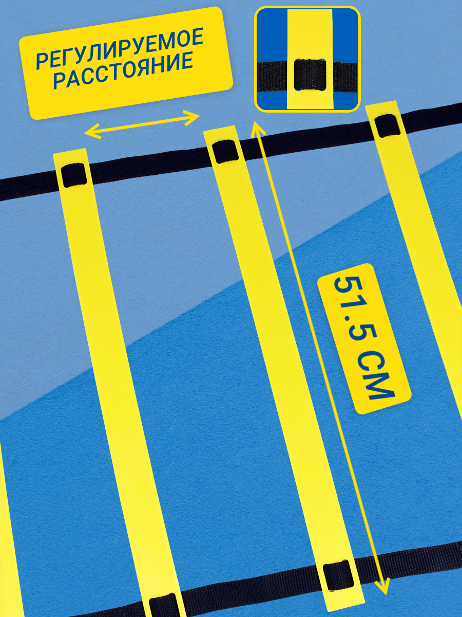 Лестница координационная 6м S2413-6 купить в Минске.