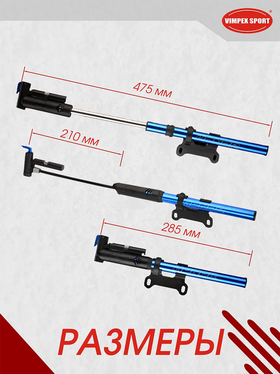 Насос ручной HON-MP2819 купить в Минске.