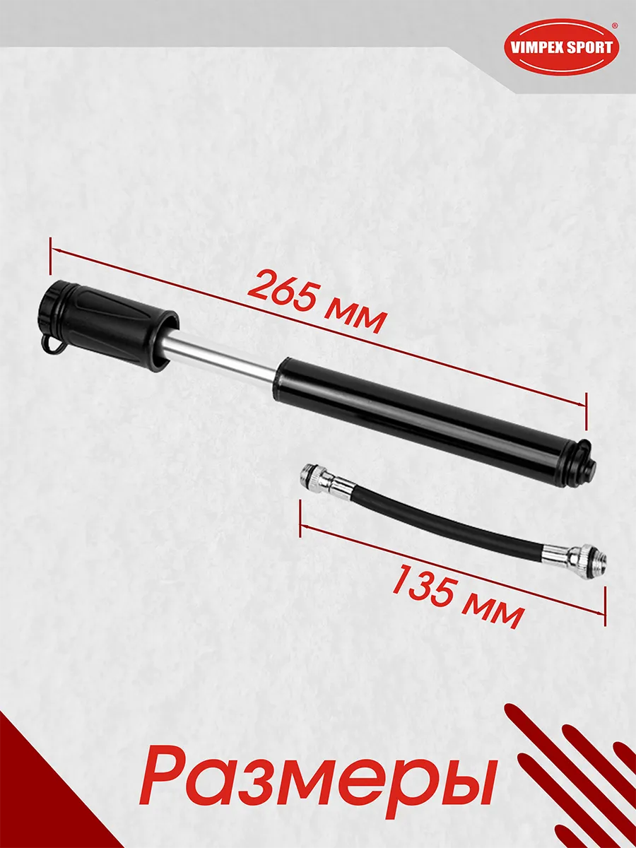 Насос ручной HON-MP1721 купить в Минске.