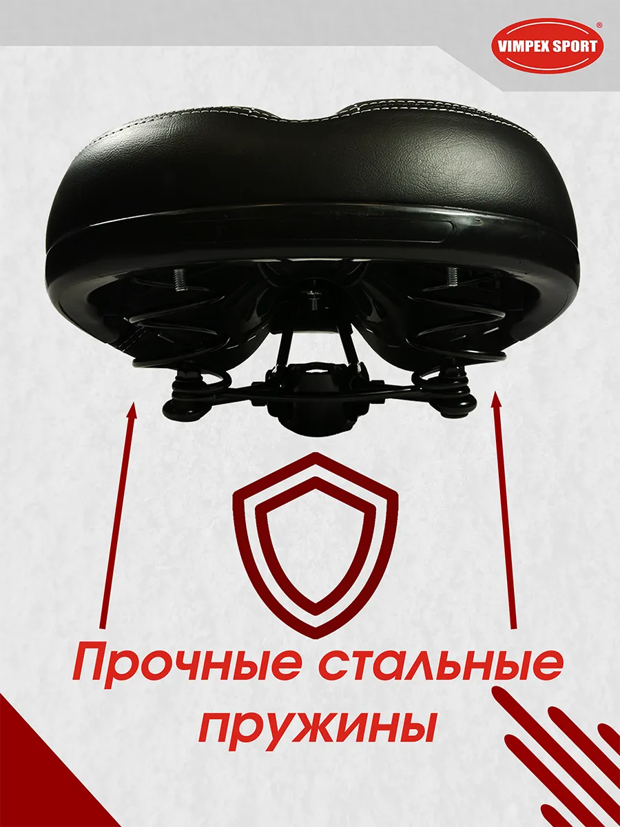 Велоседло AZ-021C купить в Минске.