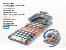 Кресло-матрас для отдыха на воде  JL027125NPF купить в Минске.