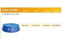 Покрывало для бассейна 16124-2 купить в Минске.