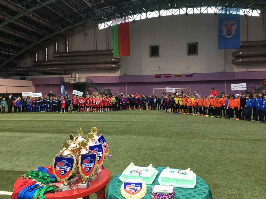 Minsk Cup 2017