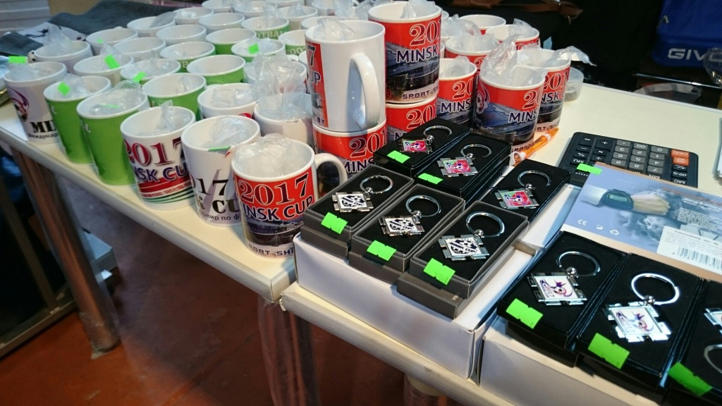 Minsk Cup 2017