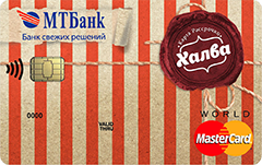 Карта рассрочки «Халва»