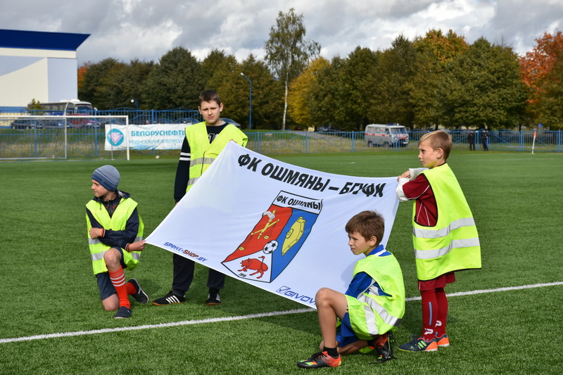 Футбольный клуб «Ошмяны-БГУФК» (г. Ошмяны)