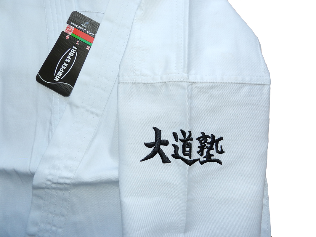 Кимоно каратэ для Ката Vimpex Sport KUDO 3031 (4491-EW) купить в Минске. Кимоно каратэ для Ката Vimpex Sport KUDO 3031 (4491-EW) купить в Минске.